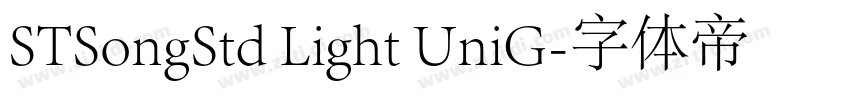 STSongStd Light UniG字体转换